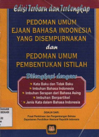 Image of Pedoman umum ejaan bahasa Indonesia yang disempurnakan dan pedoman umum  pembentukan istilah