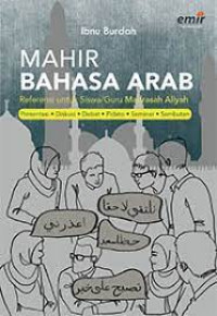 Image of Mahir Bahasa Arab: referensi untuk siswa/guru Madrasah Aliyah